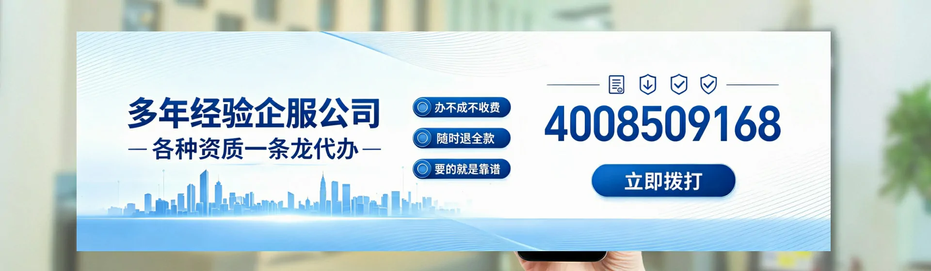 贵州分站首页横幅