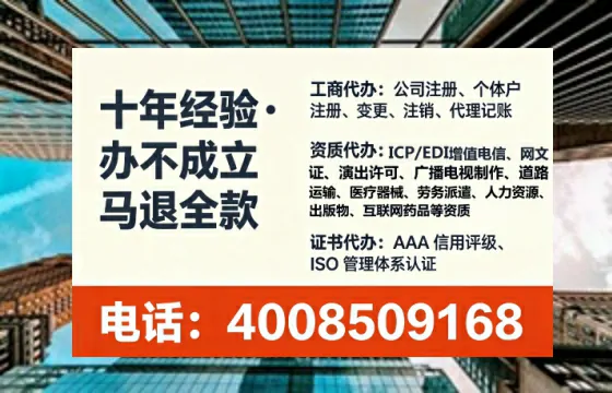 贵州个体户注销全流程详解:避坑指南与高效代办建议