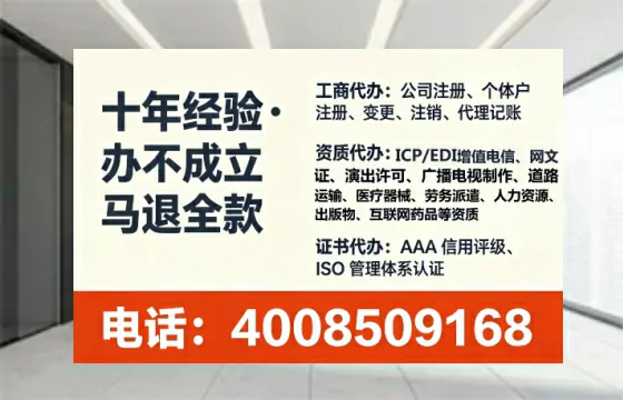贵州办理<a href='https://www.lihengelec.com/ '>食品经营许可证</a>的实用指南:从必要性到全流程实操经验分享