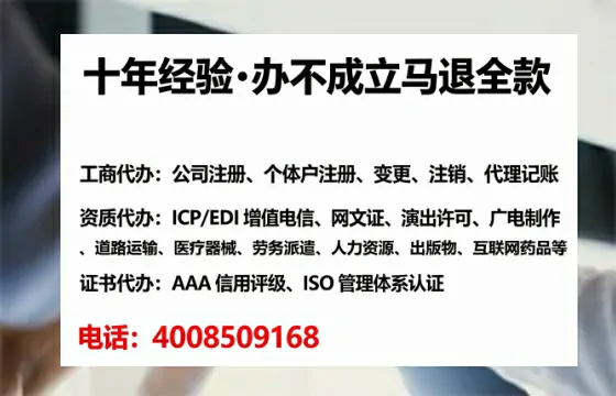 贵州<a href='https://www.lihengelec.com/ '>公司注销</a>全流程解析:避坑指南与高效办理建议