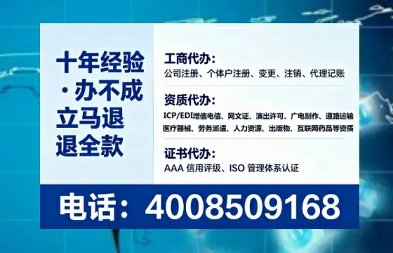 贵州个体户注销全流程详解:避坑指南与高效代办建议