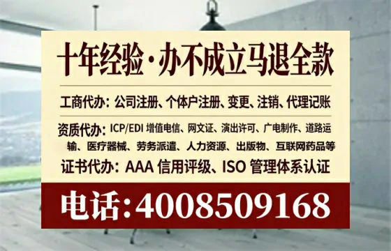 为什么必须办理EDI<a href='https://www.lihengelec.com/ '>增值电信许可证</a>?