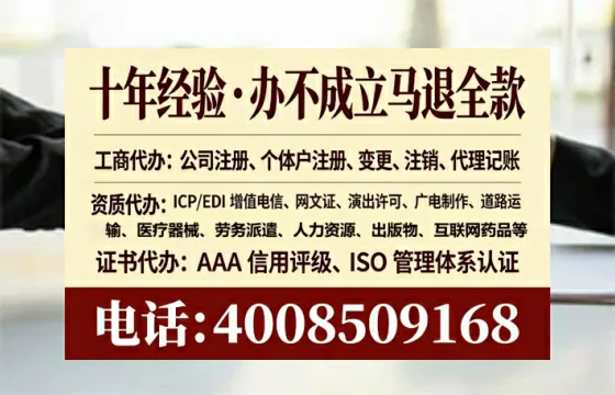 贵州办理<a href='https://www.lihengelec.com/ '>医疗器械二类经营备案证</a>的实用价值与实操全解析