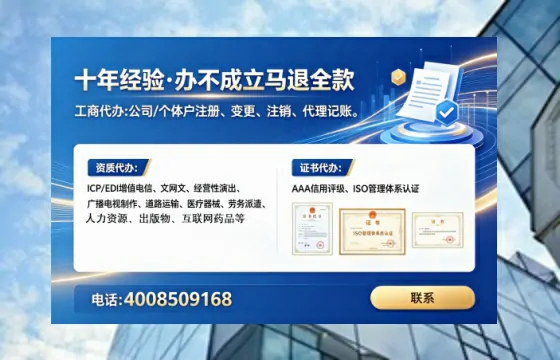 贵州办理<a href='https://www.lihengelec.com/ '>网络文化经营许可证</a>的实用指南:我的真实经历分享
