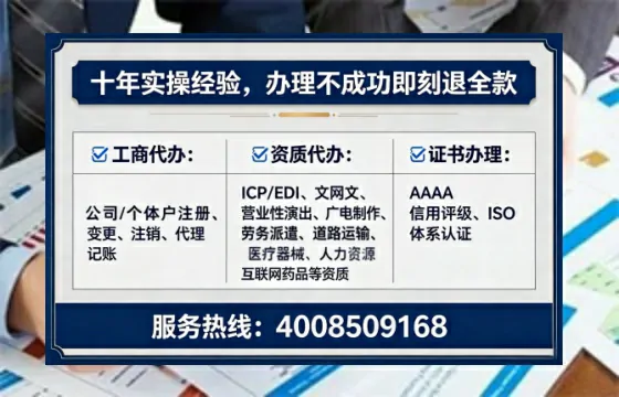 贵州办理SP、IDC、ISP、CDN、呼叫中心、VPN电信经营许可证的全流程解析与实战经验分享