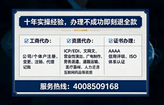 贵州<a href='https://www.lihengelec.com/ '>公司注册</a>全流程解析:从零开始的实战经验分享