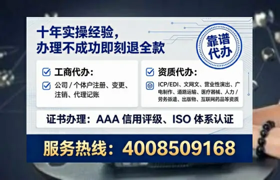 贵州<a href='https://www.lihengelec.com/ '>公司注册</a>全流程解析:从零开始的实战经验分享