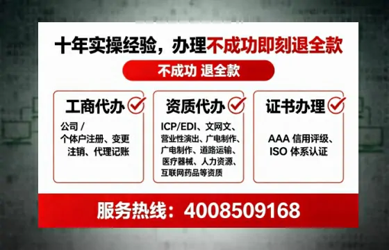 为什么必须办理EDI<a href='https://www.lihengelec.com/ '>增值电信许可证</a>?