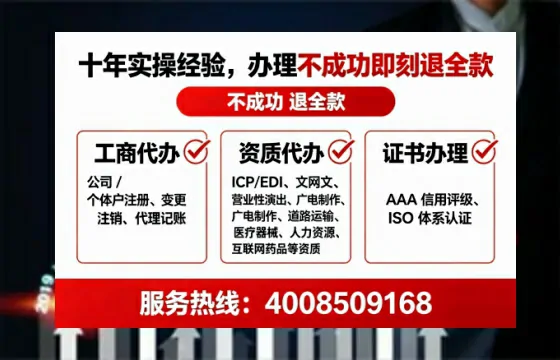 贵州办理<a href='https://www.lihengelec.com/ '>医疗器械三类经营许可证</a>的实用指南与真实经验分享