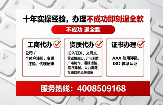 贵州广播电视节目制作许可证办理全攻略:我的亲身经历与深度分享