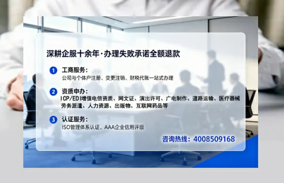 贵州办理<a href='https://www.lihengelec.com/ '>医疗器械三类经营许可证</a>的实用指南与真实经验分享