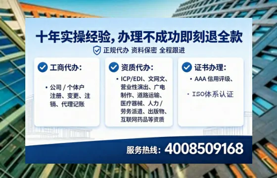 贵州广播电视节目制作许可证办理全攻略:我的亲身经历与深度分享
