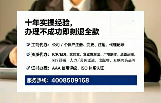 贵州<a href='https://www.lihengelec.com/ '>广电短剧三件套</a>办理全解析:用途、流程与高效服务指南