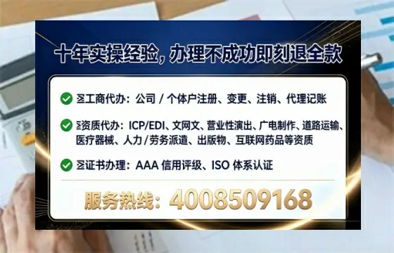 贵州办理ICP<a href='https://www.lihengelec.com/ '>增值电信许可证</a>的用处、流程与费用详解