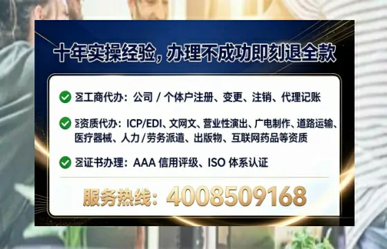 贵州办理<a href='https://www.lihengelec.com/ '>网络文化经营许可证</a>的实用指南:我的真实经历分享